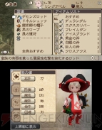 『ブレイブリーデフォルト FtS』ルシファー討伐レビュー＆攻略