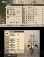 『ブレイブリーデフォルト FtS』ルシファー討伐レビュー＆攻略