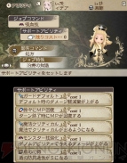 『ブレイブリーデフォルト FtS』ルシファー討伐レビュー＆攻略