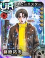 『頭文字D パーフェクトシフト ONLINE』