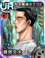 『頭文字D パーフェクトシフト ONLINE』
