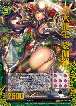『Z/X -Zillions of enemy X-』