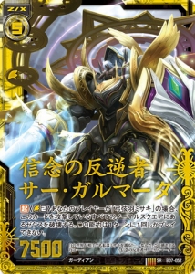 『ゼクス』最新弾『運命の相剋』のカードを使って久保田プロデューサーと遊んできました！ デッキリストも多数公開します
