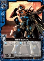 『Z/X -Zillions of enemy X-』
