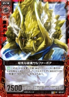 『Z/X -Zillions of enemy X-』