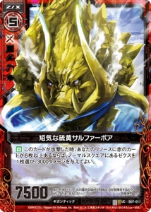 『ゼクス』最新弾『運命の相剋』のカードを使って久保田プロデューサーと遊んできました！ デッキリストも多数公開します