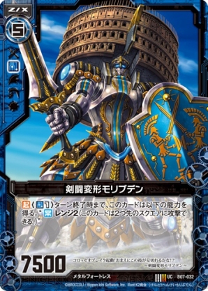 『Z/X -Zillions of enemy X-』