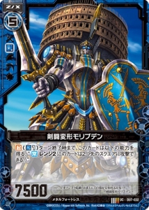 『ゼクス』最新弾『運命の相剋』のカードを使って久保田プロデューサーと遊んできました！ デッキリストも多数公開します