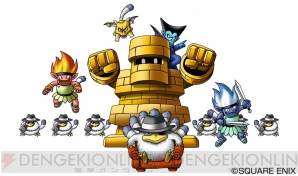 『ドラゴンクエストモンスターズ2イルとルカの不思議なふしぎな鍵』