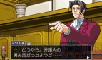 『逆転裁判123 成歩堂セレクション』