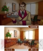 『逆転裁判123 成歩堂セレクション』