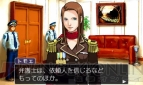 『逆転裁判123 成歩堂セレクション』
