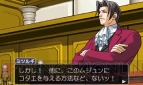 『逆転裁判123 成歩堂セレクション』