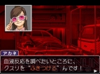 『逆転裁判123 成歩堂セレクション』