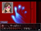 『逆転裁判123 成歩堂セレクション』
