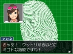 『逆転裁判123 成歩堂セレクション』