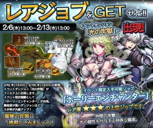 『ドラゴンズドグマ クエスト』