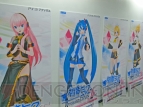 『初音ミク -Project DIVA- F 2nd』全国体験会