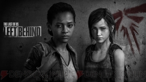 『The Last of Us』