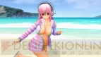 『モット！ソニコミ』