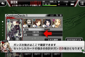 スクエニの伝説的ゲームを継承する『ガンズアンドソウル』――豪華スタッフによる新作アクションRPGのおもしろさとは？