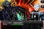 『ガンズアンドソウル』