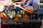 『ガンズアンドソウル』