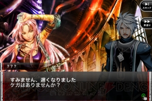 スクエニの伝説的ゲームを継承する『ガンズアンドソウル』――豪華スタッフによる新作アクションRPGのおもしろさとは？