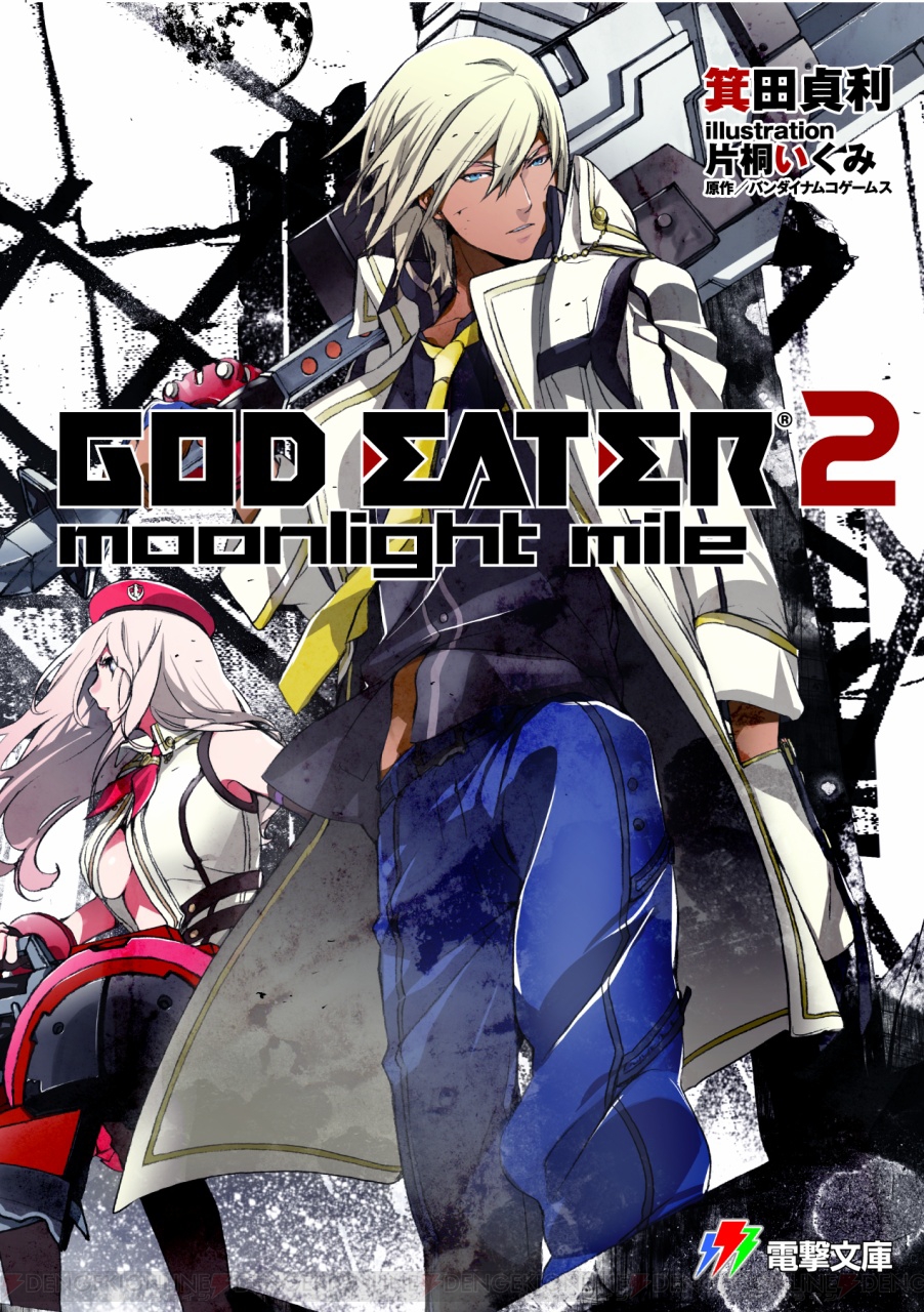 お得な特別割引価格 Moon Light Mile ムーン ライト マイル 21 22 Teleacv Cl