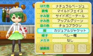 牧場物語 つながる新天地 で自由気ままに楽しめる おしゃれ と 料理 の情報が公開 組み合わせ次第ですごい物が作れるかも 電撃オンライン 牧場物語 つながる新天地 で自由気ままに楽しめる おしゃれ と 料理 の情報が公開 組み合わせ次第ですごい物が作れるかも 電撃オンライン