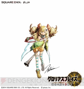 グロリアスブレイズ 運命の姫と8戦士 のストーリーとキャラクター グロリアスブレイズ 運命の姫と8戦士 のストーリーとキャラクター