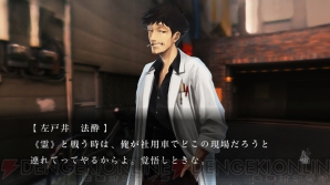 魔都紅色幽撃隊 キャラ名鑑 インタビュー 左戸井法酔 声 田尻浩章 酒やギャンブル好きな運転手の正体は 元 除霊のエキスパート 電撃オンライン