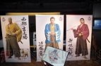 『龍が如く 維新！』