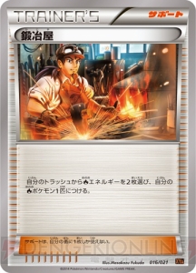 『ポケモンカードゲームXY』にメガリザードンがメインとなる新しい拡張パックと構築済みデッキが登場！