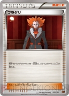 『ポケモンカードゲームXY』