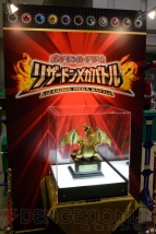『ポケモンカードゲームXY』