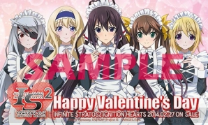 『IS＜インフィニット・ストラトス＞2 イグニッション・ハーツ』