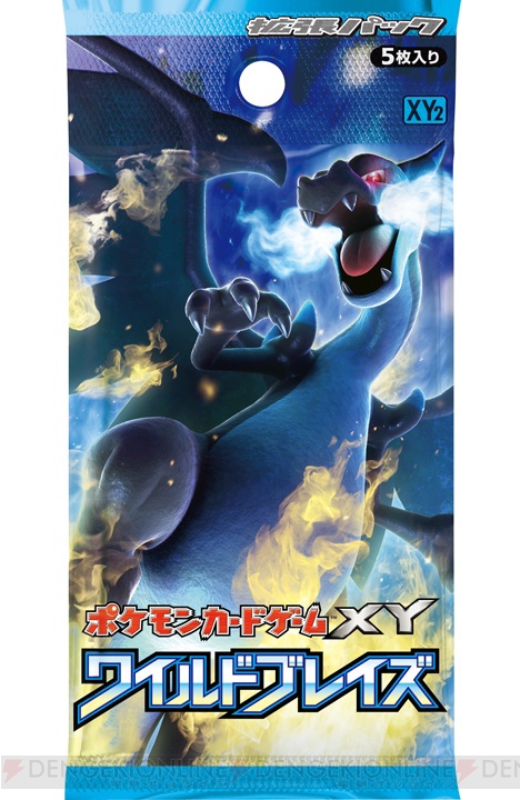 ポケモンカードゲームxy にメガリザードンがメインとなる新しい拡張パックと構築済みデッキが登場 電撃オンライン