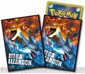 ポケモンカードゲームxy にメガリザードンがメインとなる新しい拡張パックと構築済みデッキが登場 電撃オンライン