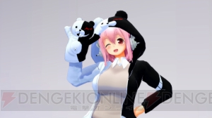 『モット！ソニコミ』と『ダンガンロンパ』がコラボ！ モノクマとそに子からのメッセージも到着!?