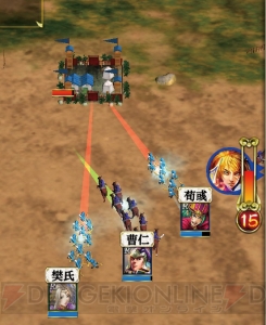 アプリ『軍勢RPG 蒼の三国志』の“盟友500pt”が再びもらえるチャンス！ 猛将を集めて覇道を歩め!!【電撃オンライン アイテムプレゼント祭】