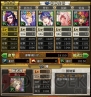 『軍勢RPG 蒼の三国志』