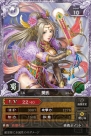 『軍勢RPG 蒼の三国志』
