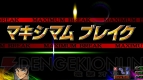 『第3次スーパーロボット大戦Z 時獄篇』