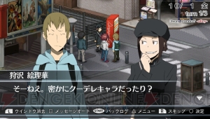 『デュラララ!! 3way standoff －alley－ V』がPS Vitaで登場！ 3月16日のゲームの電撃 感謝祭2014＆電撃文庫 春の祭典2014にて試遊台も