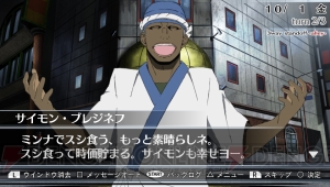 『デュラララ!! 3way standoff －alley－ V』がPS Vitaで登場！ 3月16日のゲームの電撃 感謝祭2014＆電撃文庫 春の祭典2014にて試遊台も