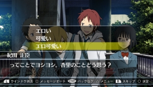 『デュラララ!! 3way standoff －alley－ V』がPS Vitaで登場！ 3月16日のゲームの電撃 感謝祭2014＆電撃文庫 春の祭典2014にて試遊台も