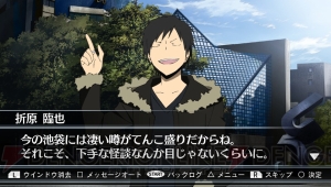 『デュラララ!! 3way standoff －alley－ V』がPS Vitaで登場！ 3月16日のゲームの電撃 感謝祭2014＆電撃文庫 春の祭典2014にて試遊台も