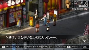 『デュラララ!! 3way standoff －alley－ V』がPS Vitaで登場！ 3月16日のゲームの電撃 感謝祭2014＆電撃文庫 春の祭典2014にて試遊台も