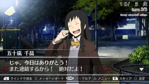 『デュラララ!! 3way standoff －alley－ V』がPS Vitaで登場！ 3月16日のゲームの電撃 感謝祭2014＆電撃文庫 春の祭典2014にて試遊台も